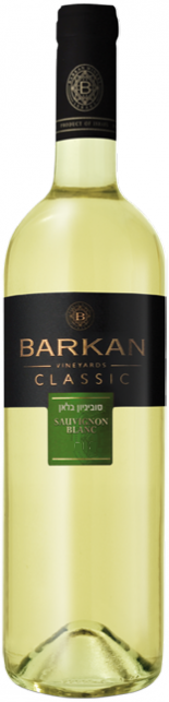 Classic Sauvignon Blanc 2017