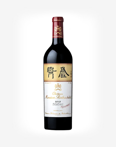 Mouton Rothschild 2018